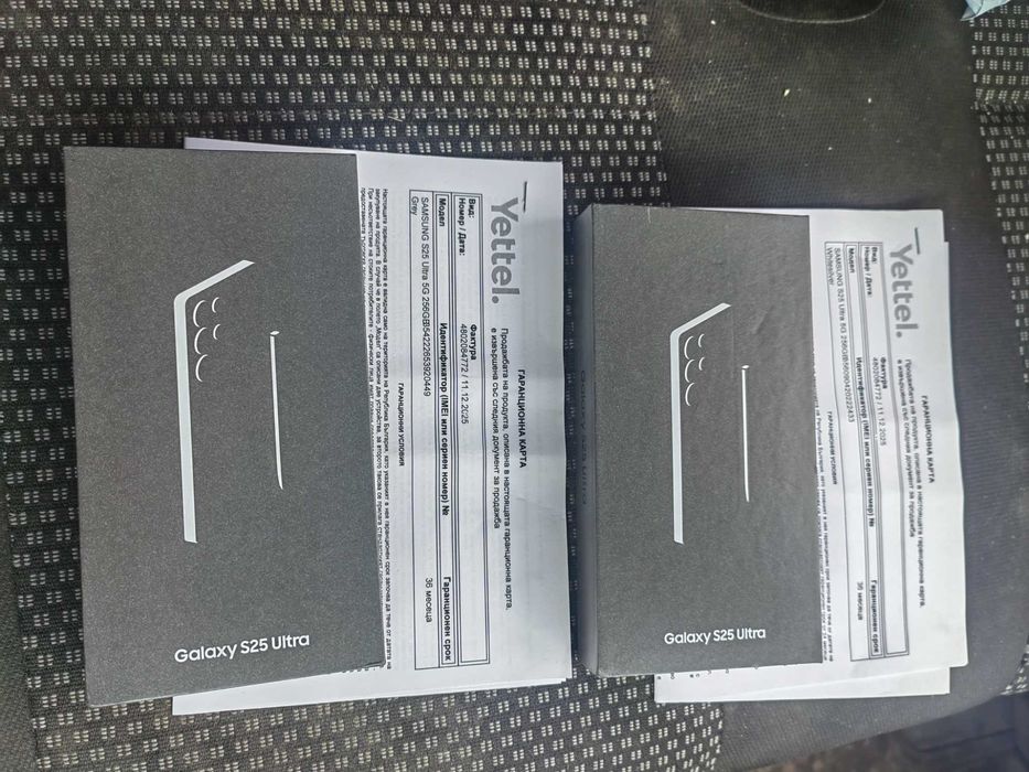 Samsung S25 Ultra