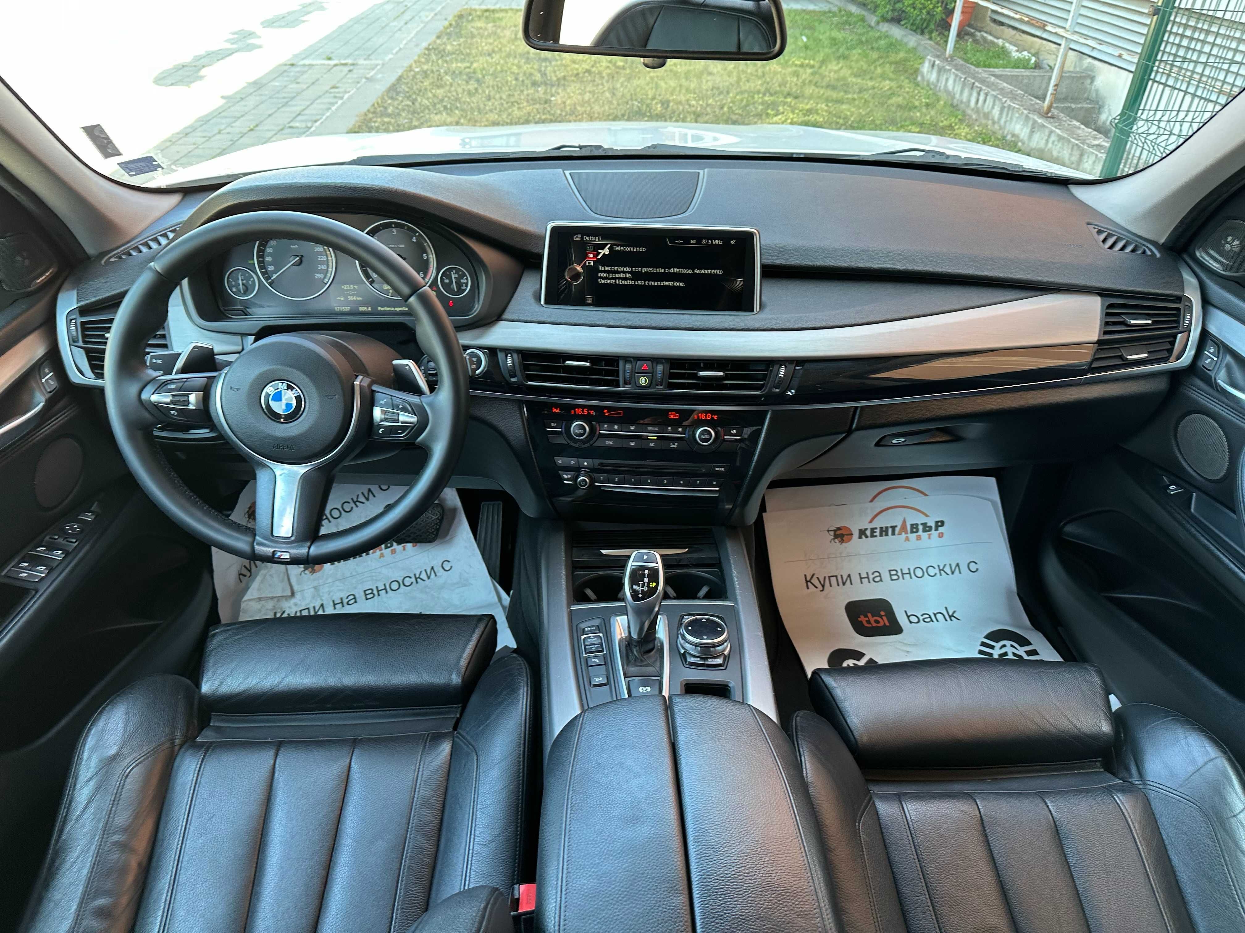 BMW X5 3.0d 258 к.с. Xdrive