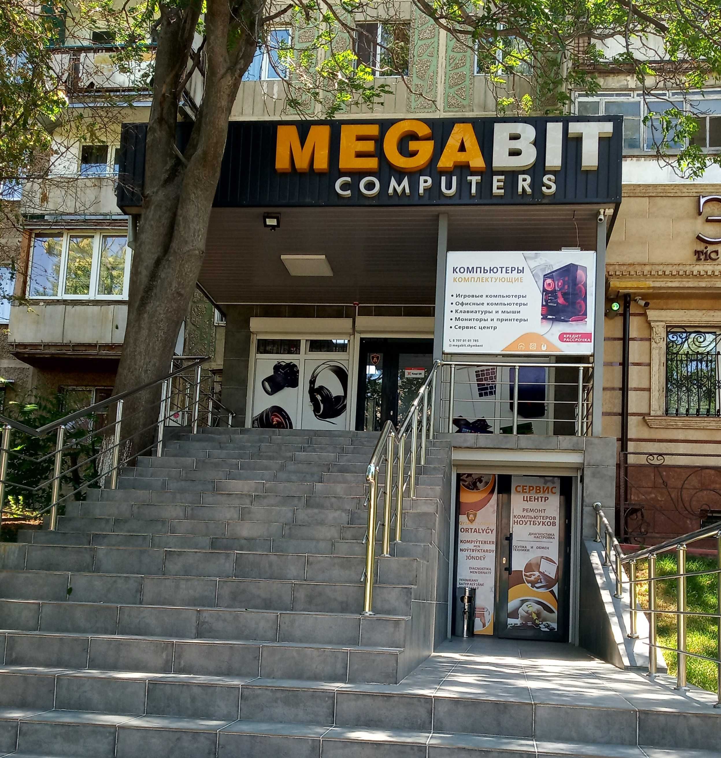 Системные блоки для Офиса! В рассрочку 0-0-12! Магазин MEGABIT