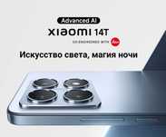Смартфоны Xiaomi 14T. Новые, оригинал. Гарантия 1 год. Караганда