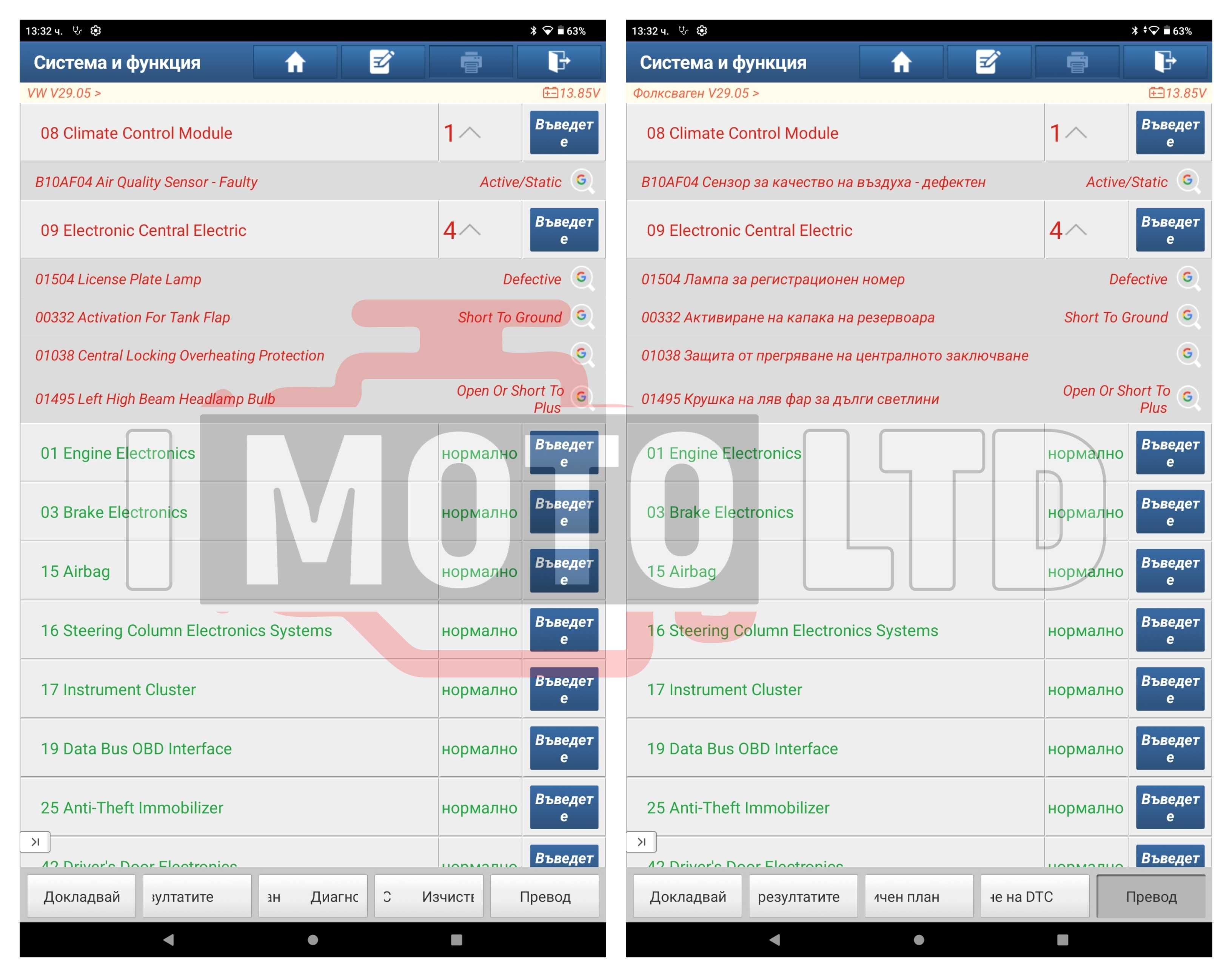 Launch ThinkDiag 2 CAN FD + DIAGZONE + Таблет + Адаптер 24V