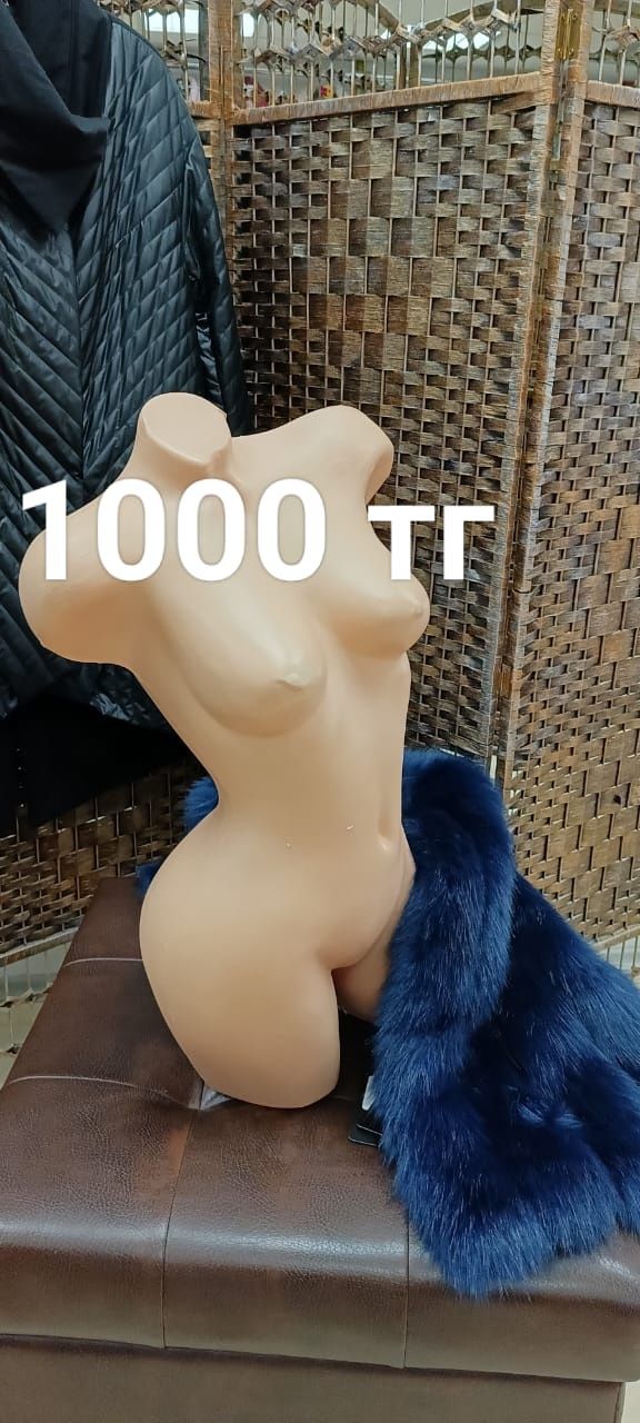 Вешалки и манекены