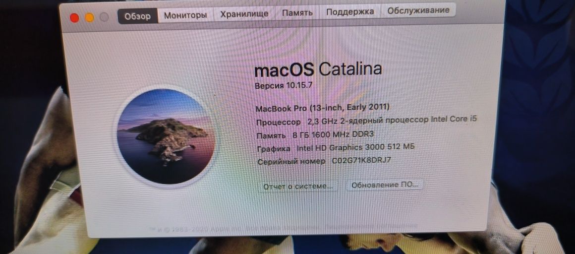 Mac book pro 13 (2011)