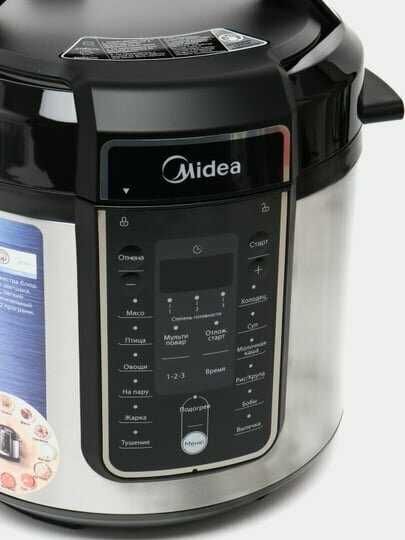Мультиварка-скороварка Midea "MPC-6037", 5.7 л, антипригарное покрытие