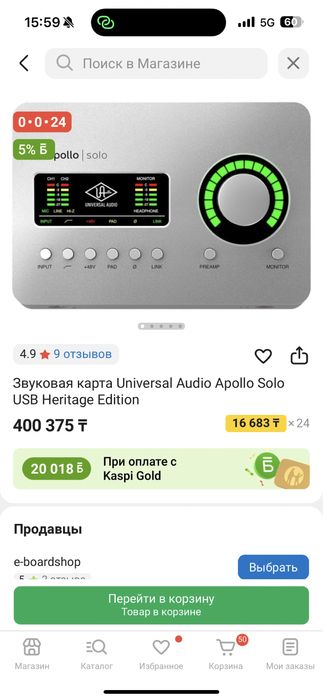 Продаю звуковую карту Apollo новая!