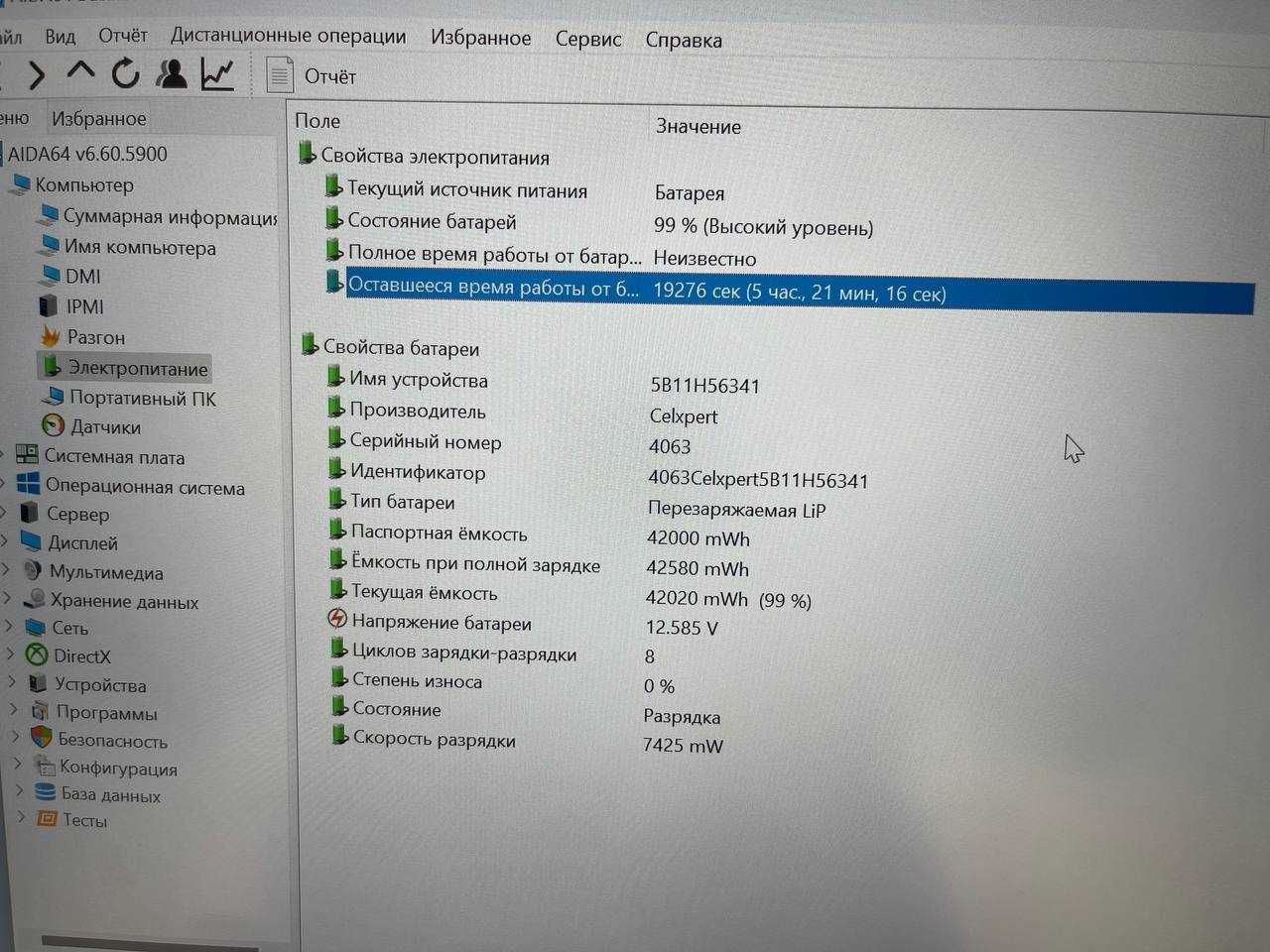 Lenovo ThinkPad L14 Gen 3 Core i5-1245U ram 16 ssd 256
