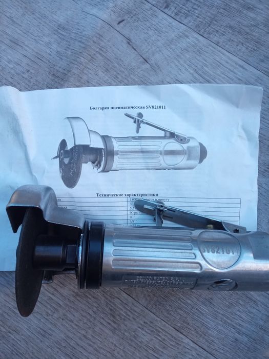 Продам пневмо болгарка