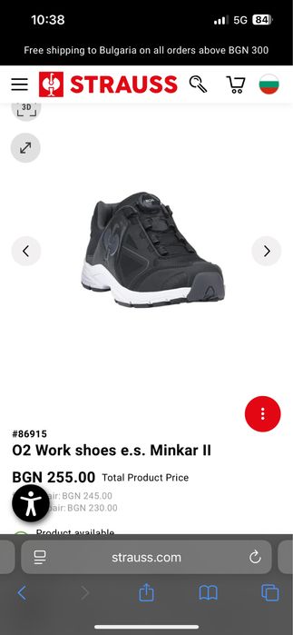 Engelbert Strauss O2 Minkar ll Boa system