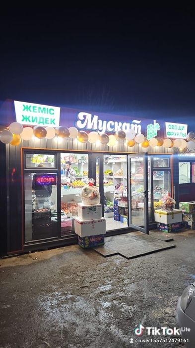 Продам контейнер под овощи фрукты