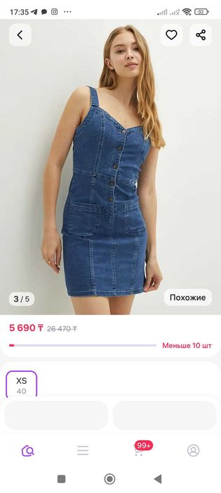 Джинсовый сарафан от LCW jeans