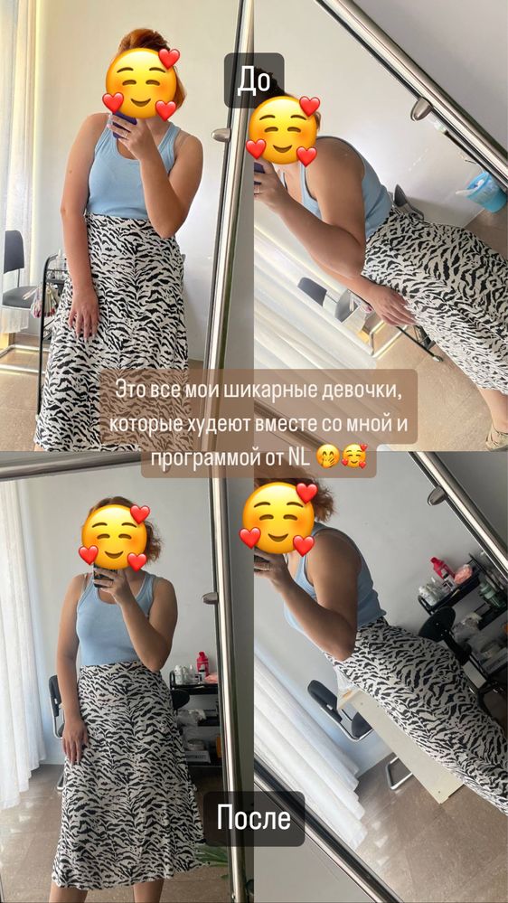 Соглом озиш НЛ билан бирга минус 8-12 кггача
