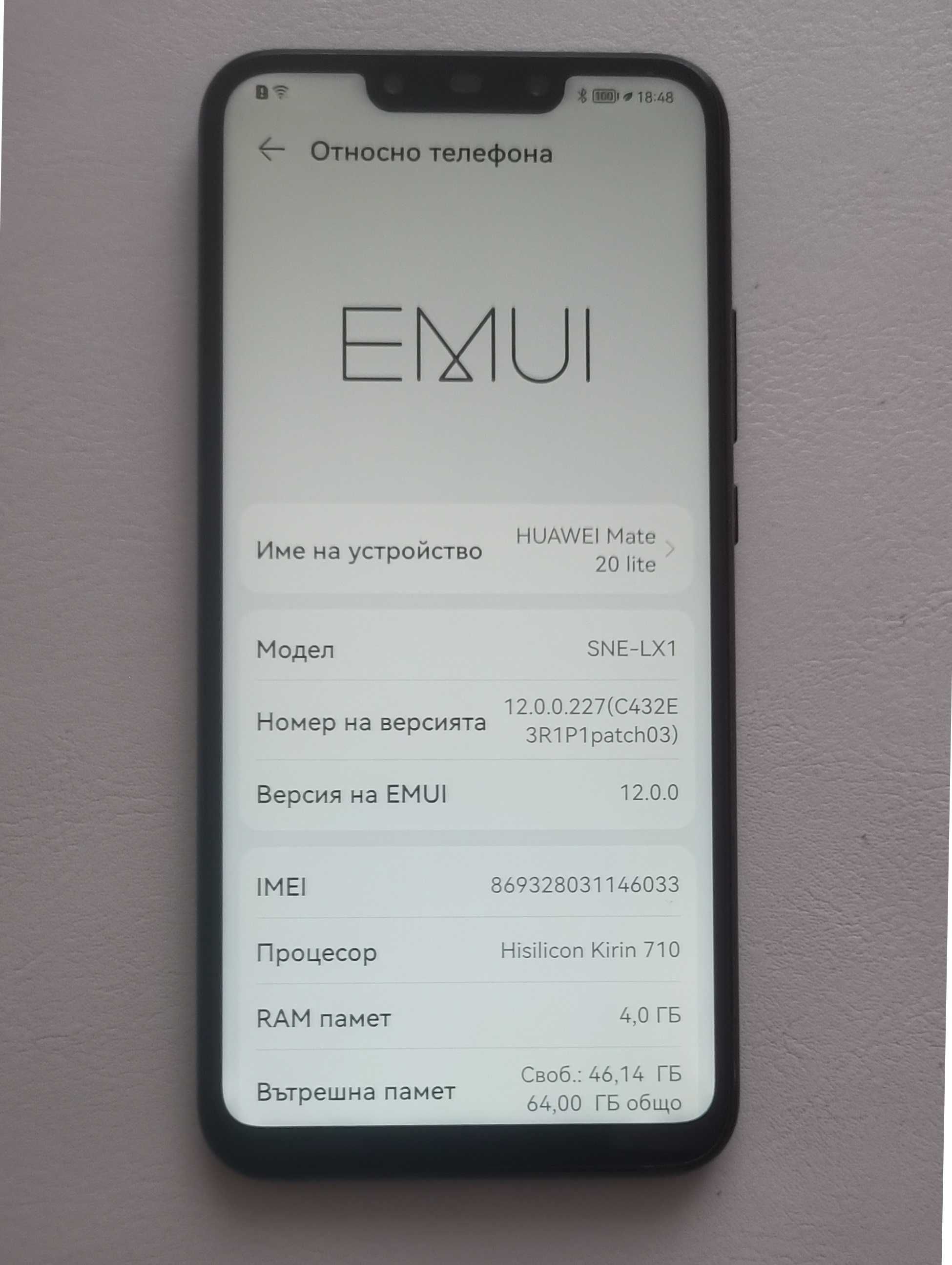 GSM Huawei Mate 20 Lite 4/64GB Мобилен Смартфон в отлично състояние!