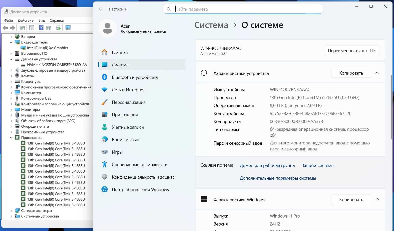 ПРОДАМ Acer A515 Мощный Ноутбук Core™ i5-1335U Процессор 13-ПОКОЛЕНИЯ.