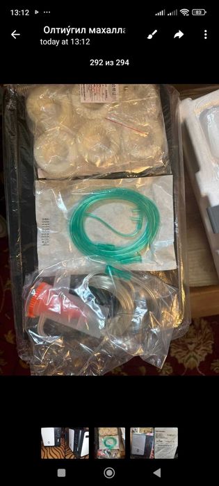 Кислородный концентрат