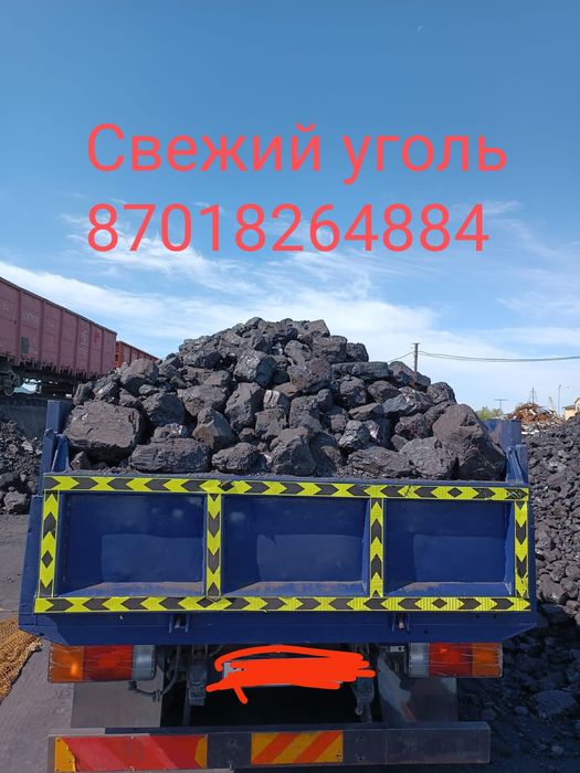 Уголь все сорты. Доставка есть
