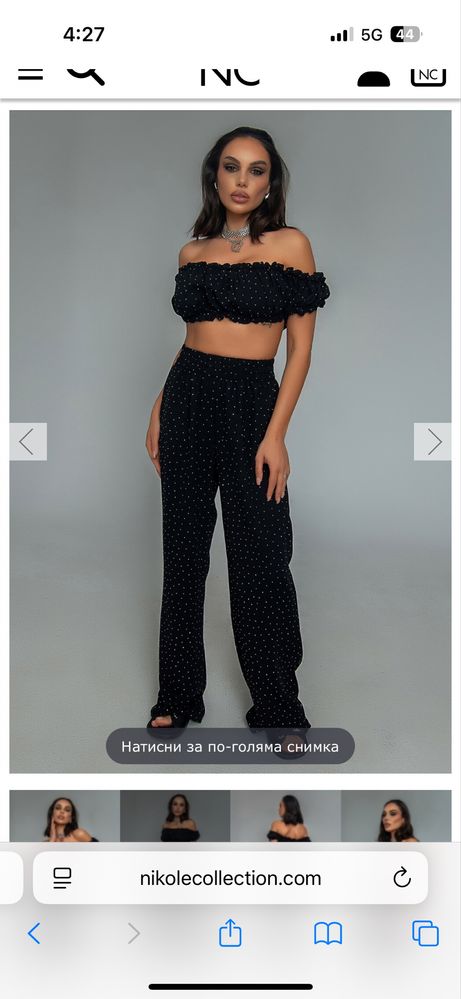 Комплект  NIKOLE Collection