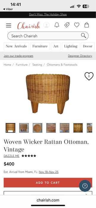 Ратанова табуретка / 80-те