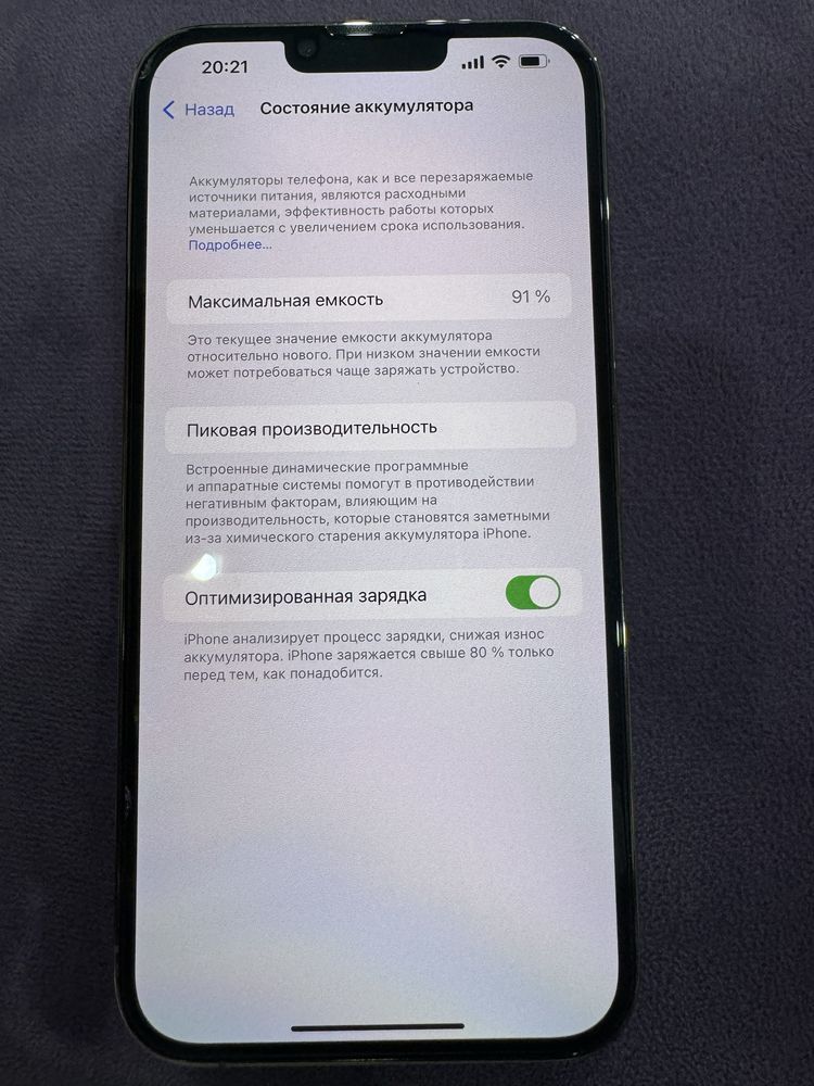 Iphone 13 pro max 128 full karobka dak