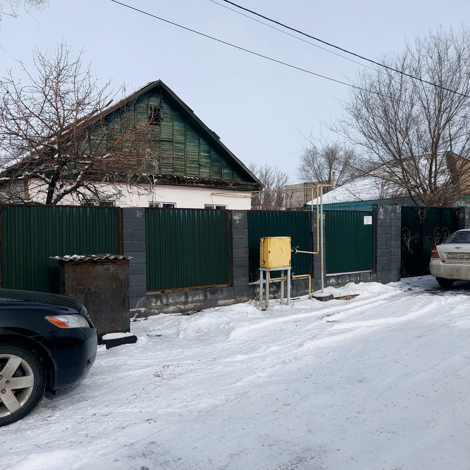 Срочно продам дом
