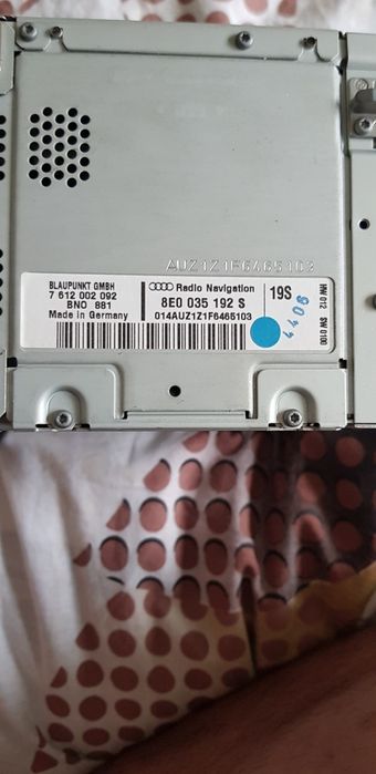 Нави за Ауди RNS