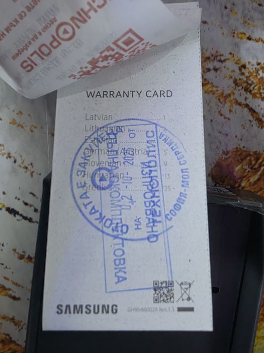 Samsung S25 ULTRA 512 GB (закупен на 02.10.2025)