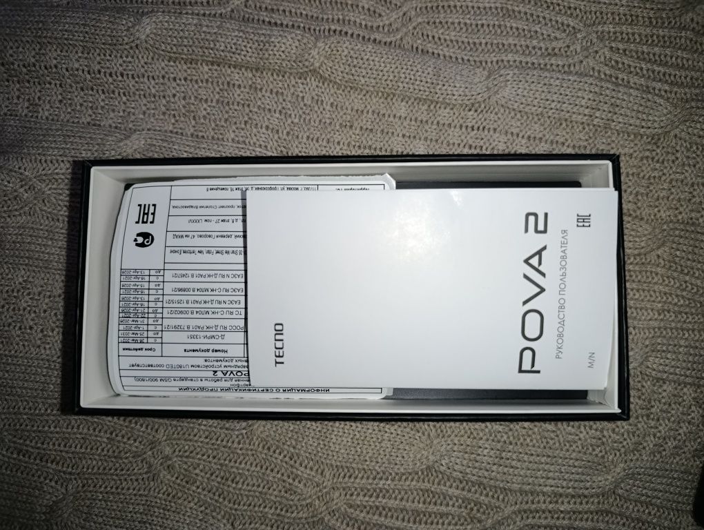 Классный телефон Tecno Pova 2, в отличном состоянии!