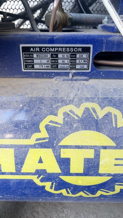 Компрессор масляной 60л