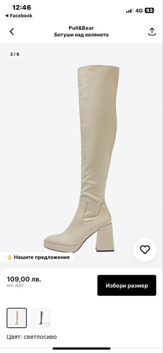 Нови ботуши сникърси обувки на ток gucci  36 37