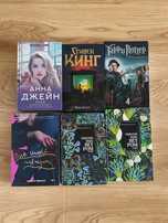 Чёткие книги для тебя!