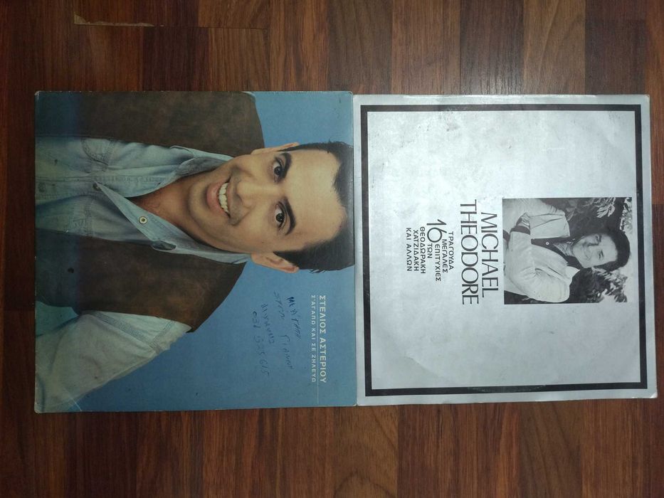 Плочи cd и dvd на Dragana ,Saban  и Глория,Слави Трифонов