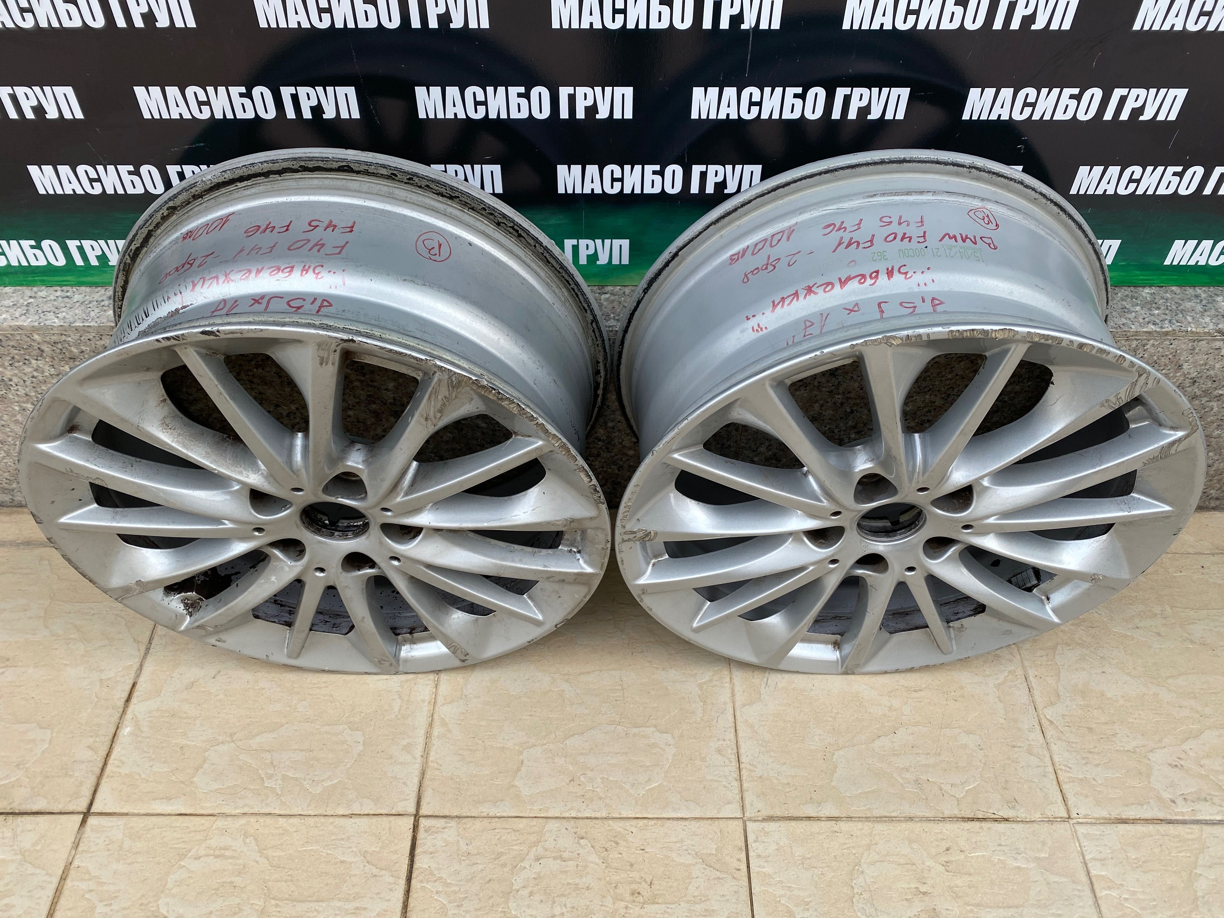 Джанти алуминиеви джанта 7,5Jx17” за Бмв Bmw 1 F40 F41 F45 F46