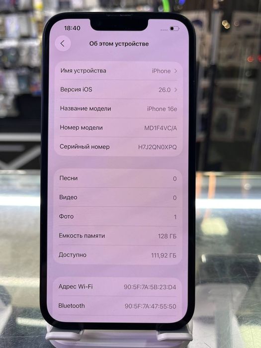 Iphone  16 e (128)