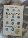 Книги на различни цени