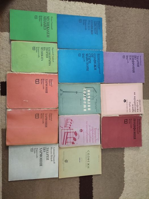 Продавам музикална литература