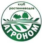 Садовник агроном виноградар
