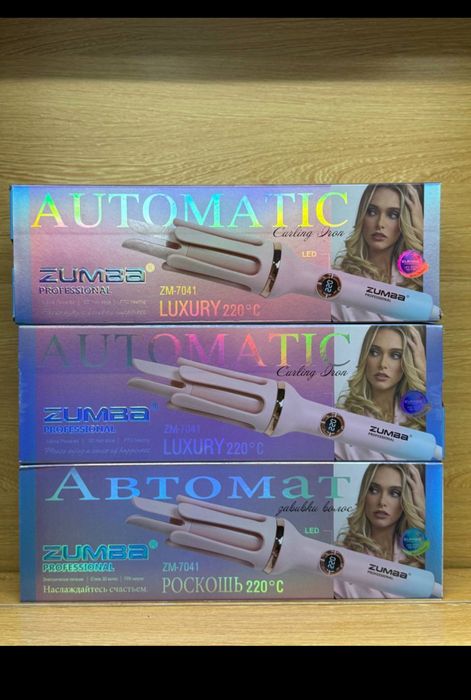 Авто плойка плойка мощный