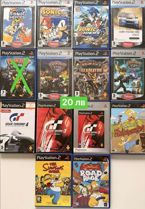 Playstation 2 Need For Speed /Simpsons / Naruto