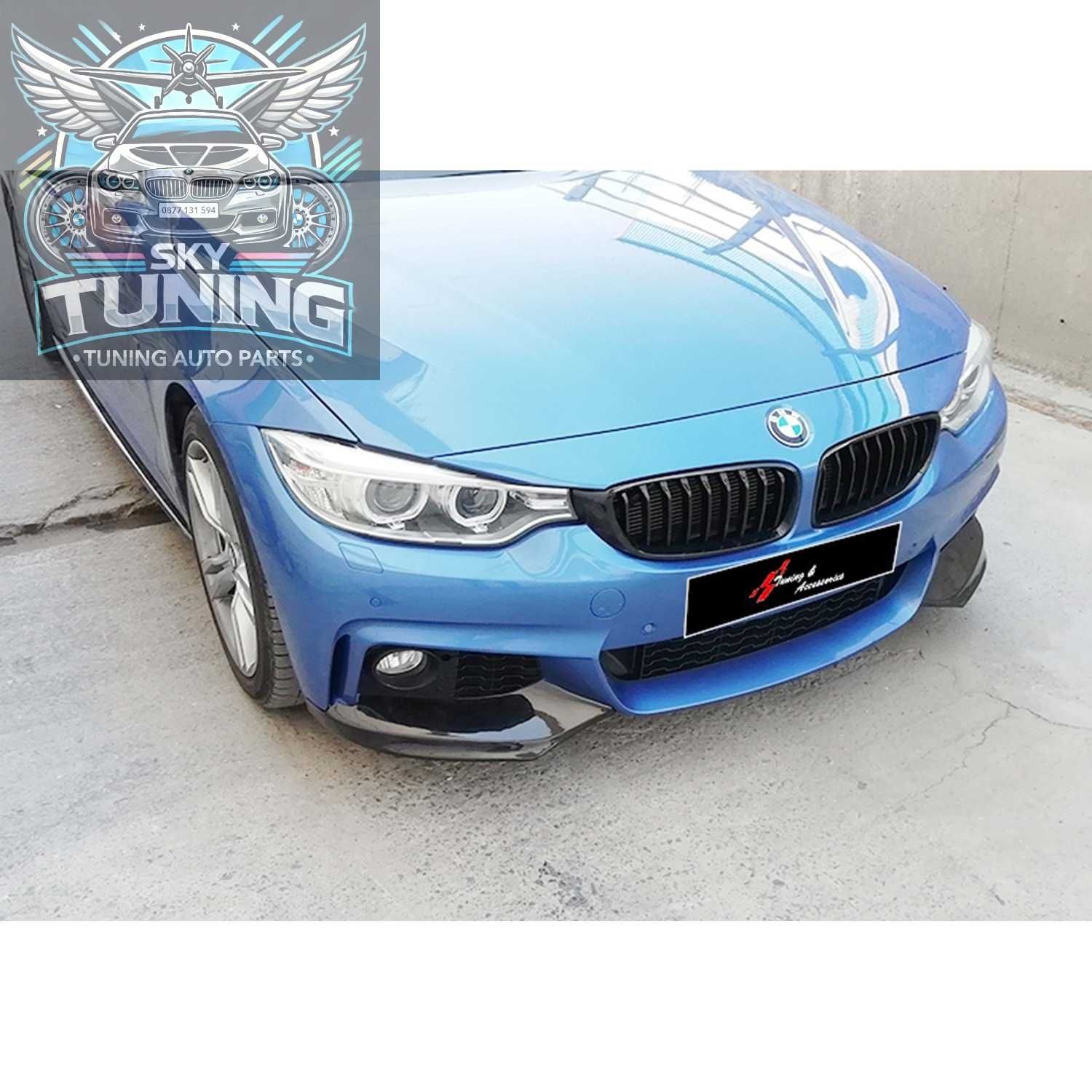 Сплитери F32/F36 / спойлер за Bmw M броня за Бмв Ф32/Ф36 4 серия М