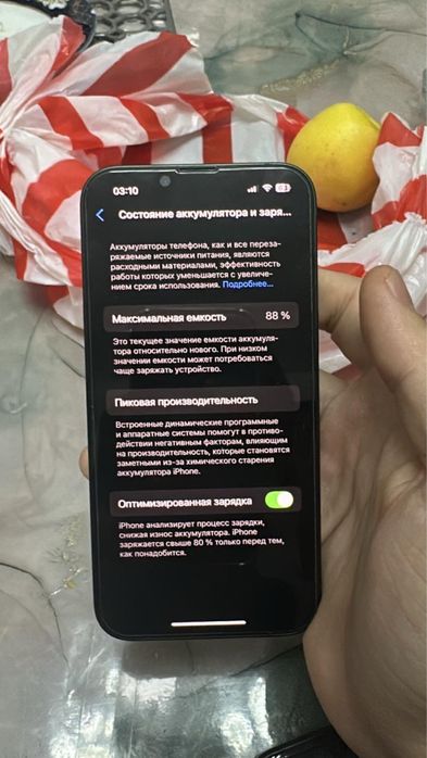 продаеться айфон 13