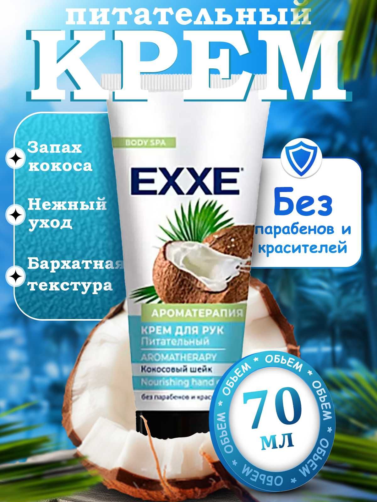 Дизайн карточек товара для Ozon, Wildberries (WB), Uzum, OLX и др.