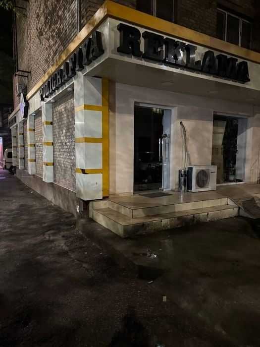 Сдаётся коммерческое помещение в Чиланзарском районе