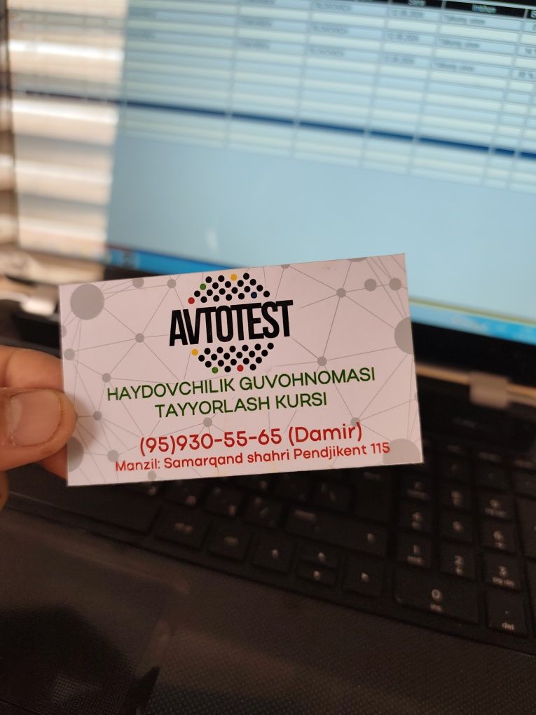 Авто тест мактабига  укутувчи керак