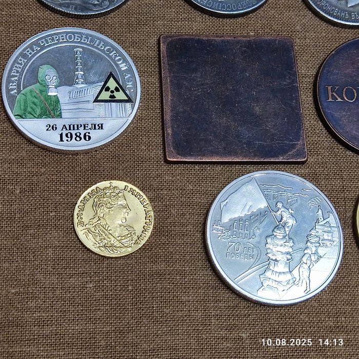 Продам редкие монеты.