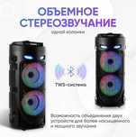 колонка беспроводная  ZQS 4239 c микрофоном для караока,  с подсветкой