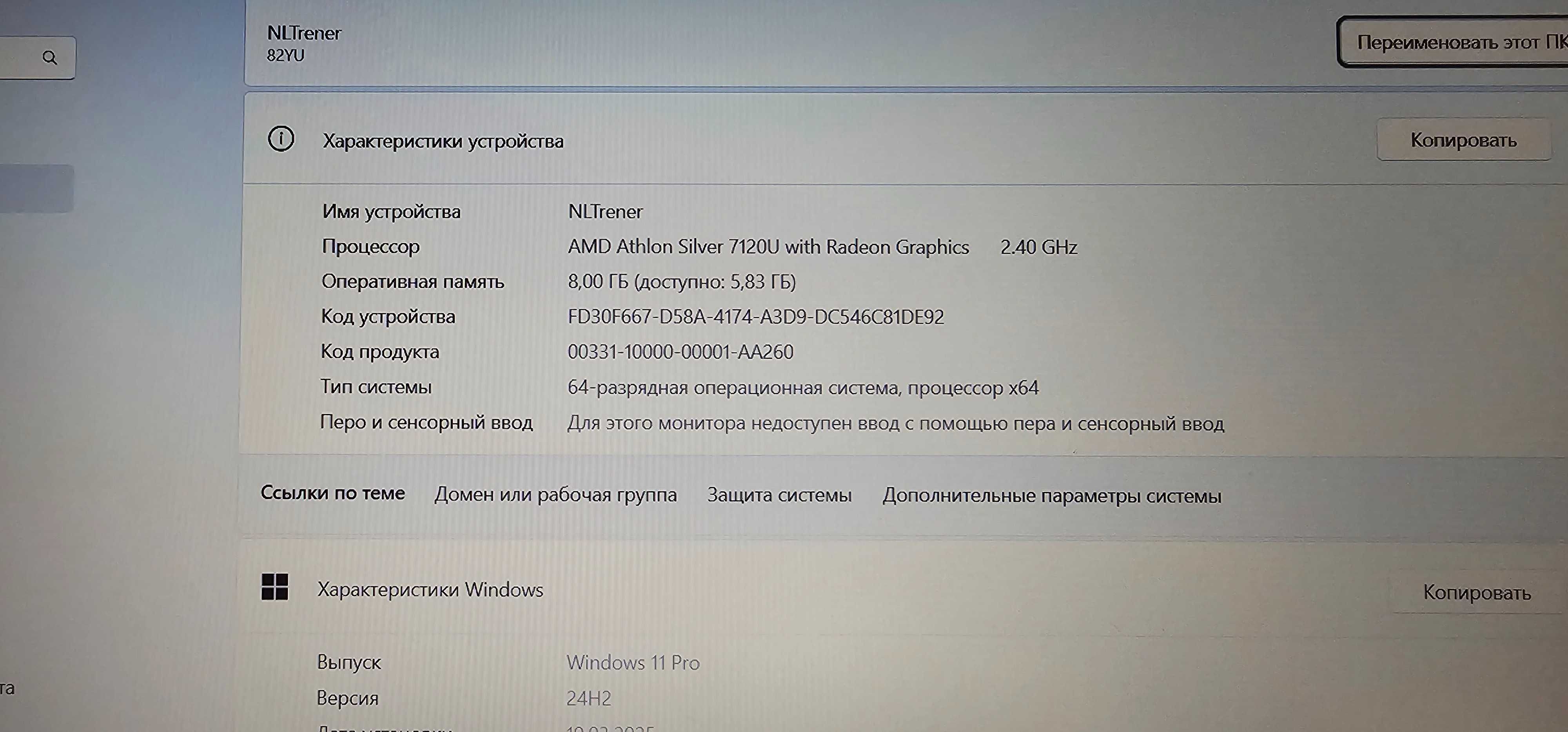 Notebook Lenovo V 15