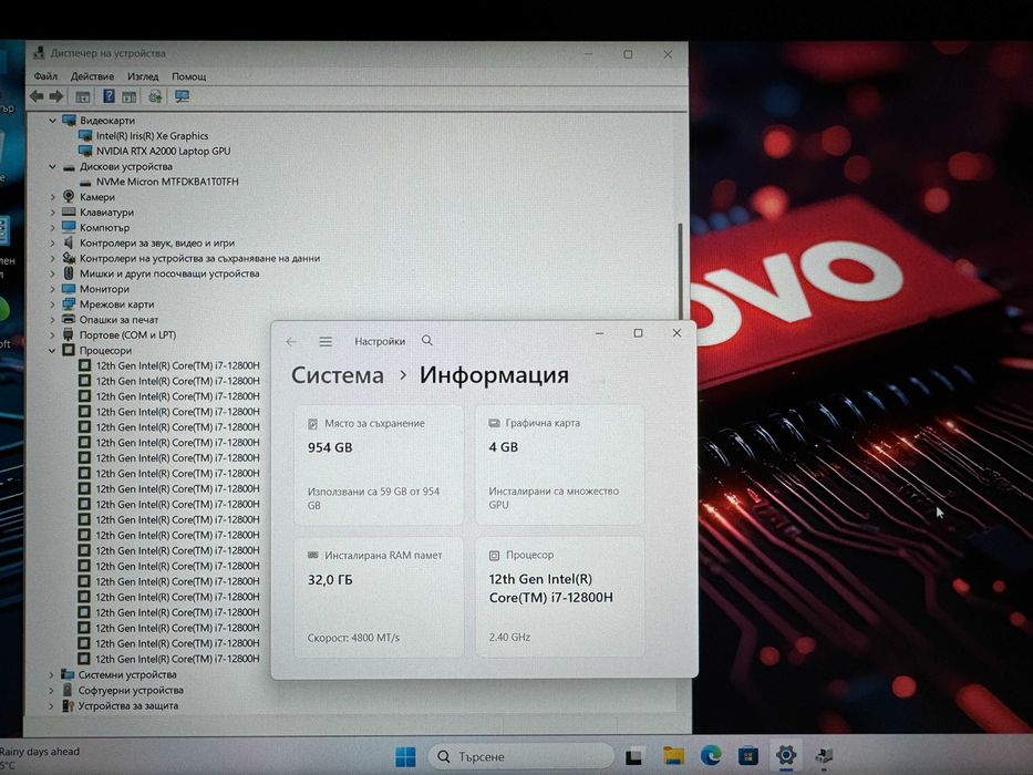 15.6 FHD i7-12800H Lenovo ThinkPad P15v G3 32GB DDR5/1TB SSD/RTX A2000