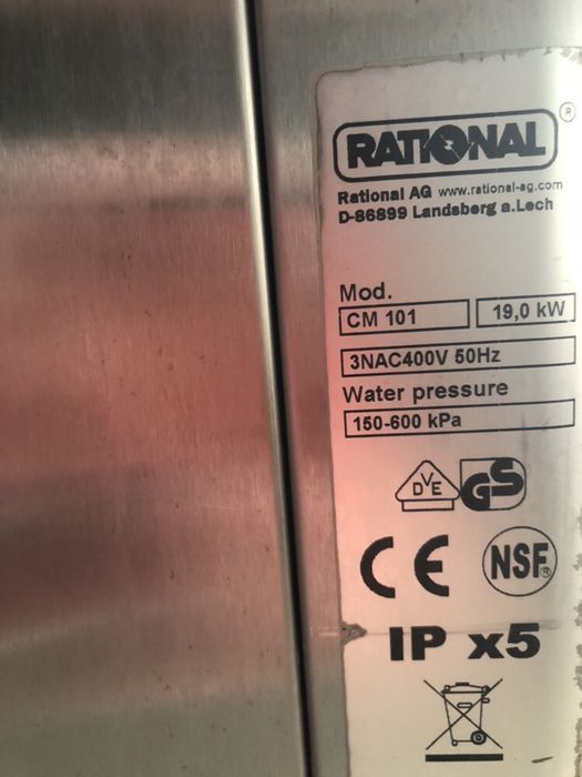 Готварски Конвектомат Рационал/Rational CM 101 Чисто нов!