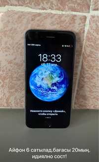 Iphone 6s 32 Серый