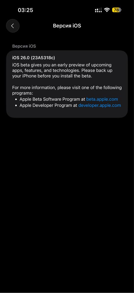 iPhone 16 pro max 1TB ios26 за крипту