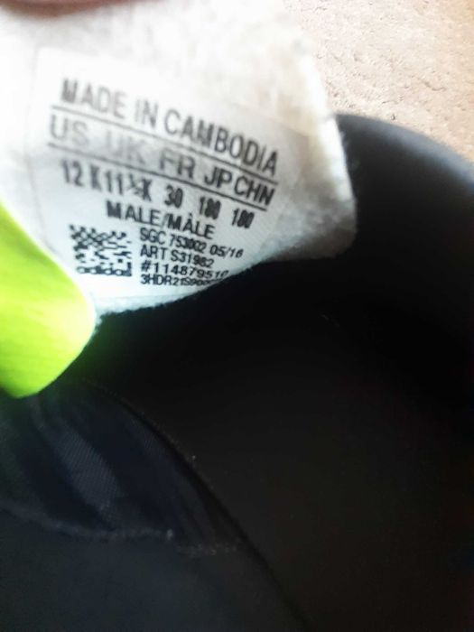 Детски маратонки Adidas